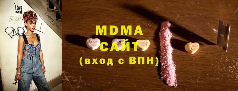 МДМА crystal Кяхта